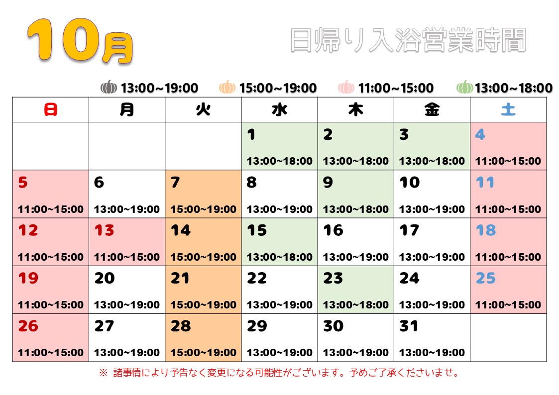 5月カレンダー